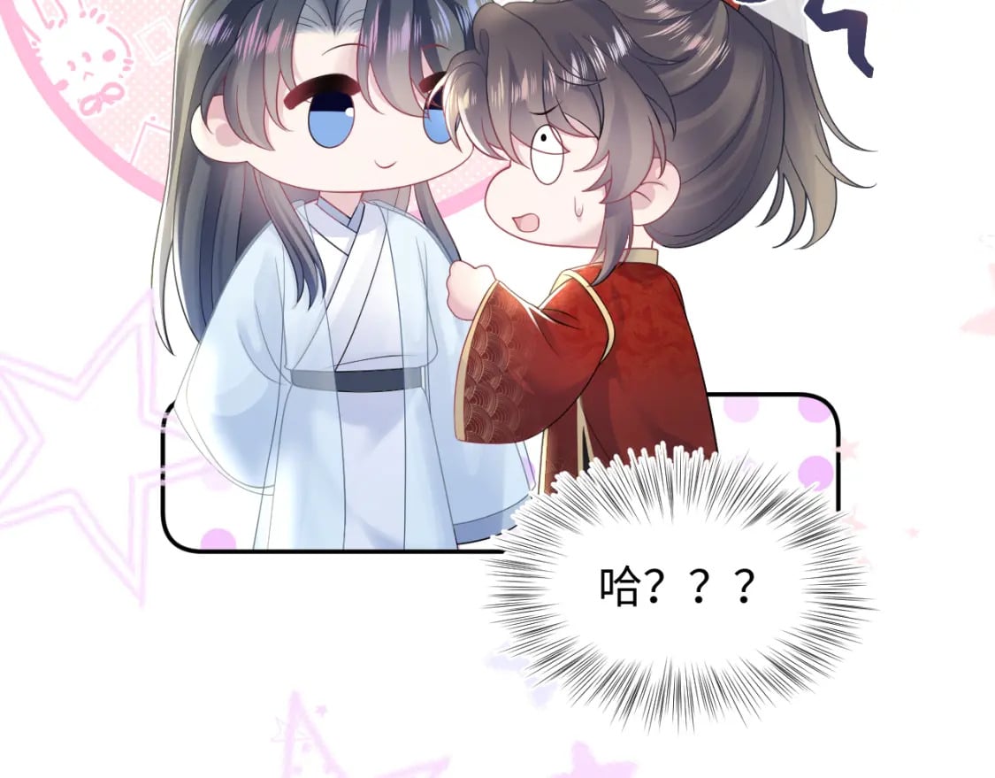第191话 结为道侣113