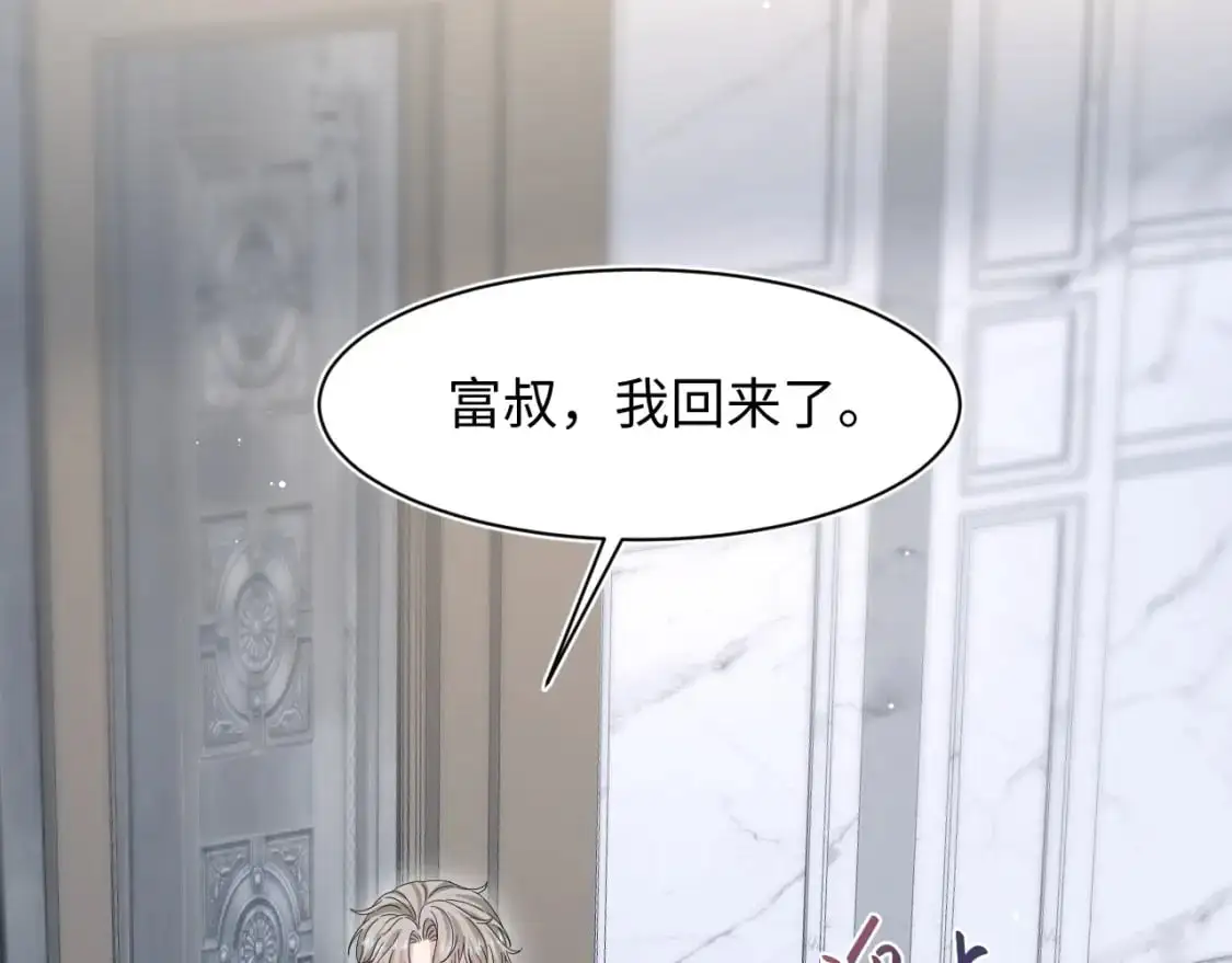 262 订婚？算了吧10