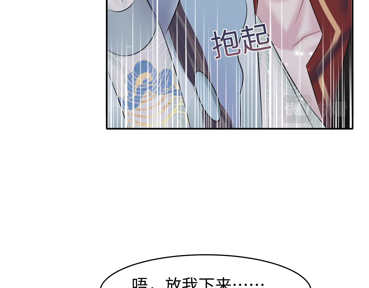 第105话教主的使坏53