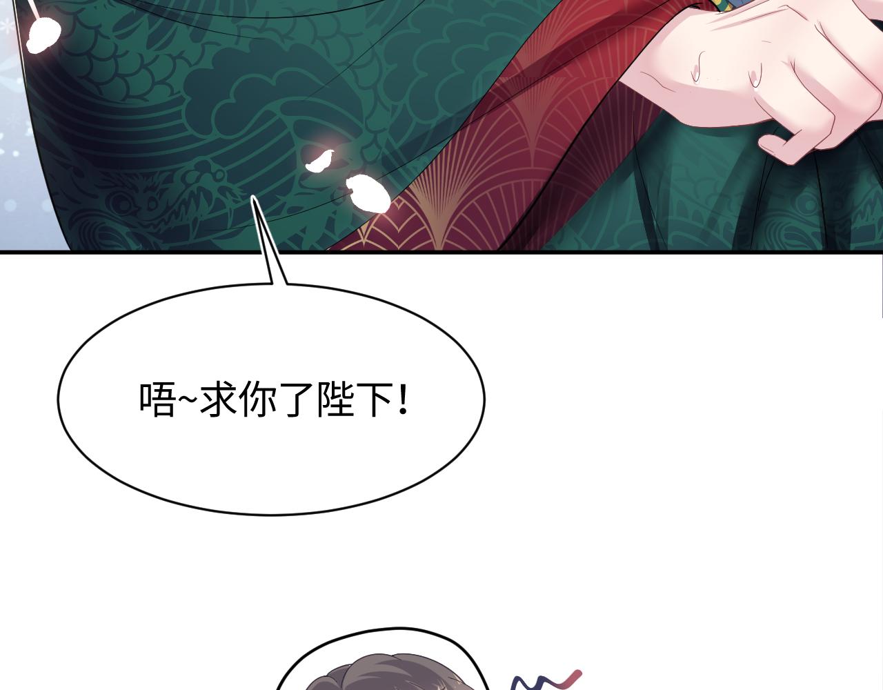 第65 甜蜜蜜的日常25
