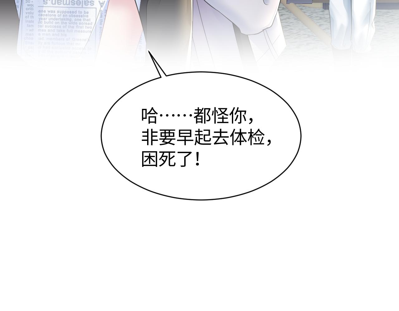 第129话 马甲危机64
