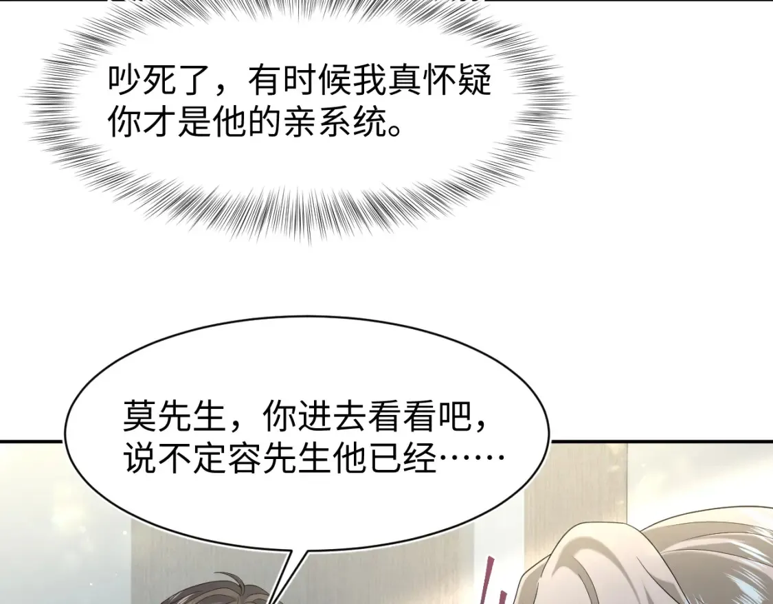293 兜兜转转还是你9