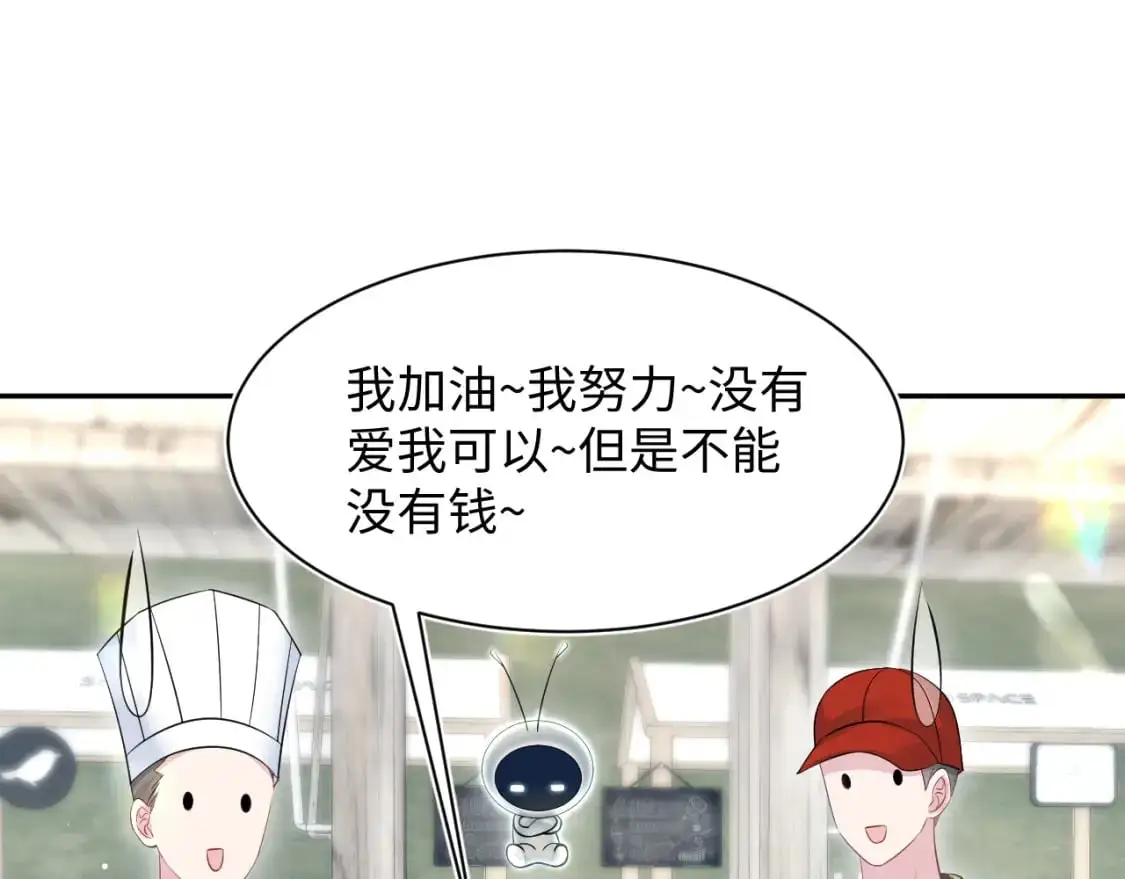第252话 容先生别致的“口味”60