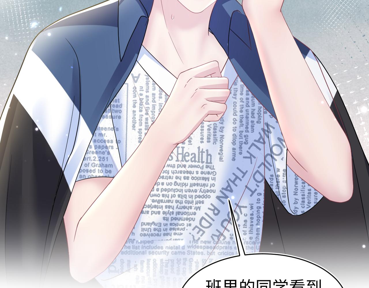 第135话 求摸求抱求同情33