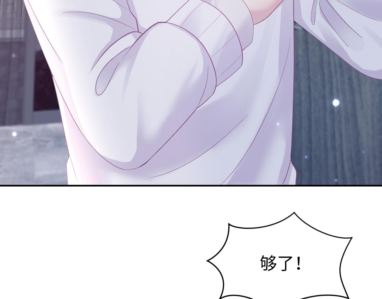 第146话 赶走闹事亲戚51