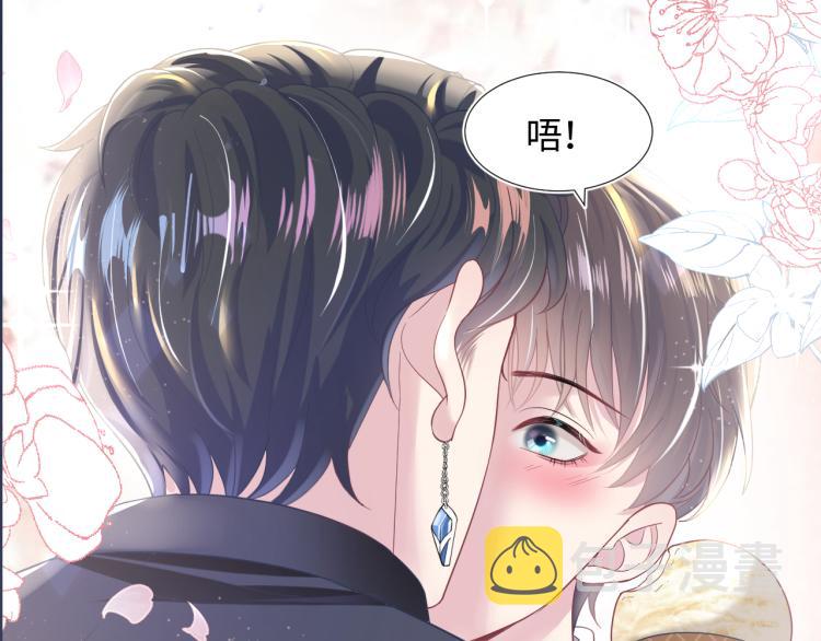第12话 我只属于你！105