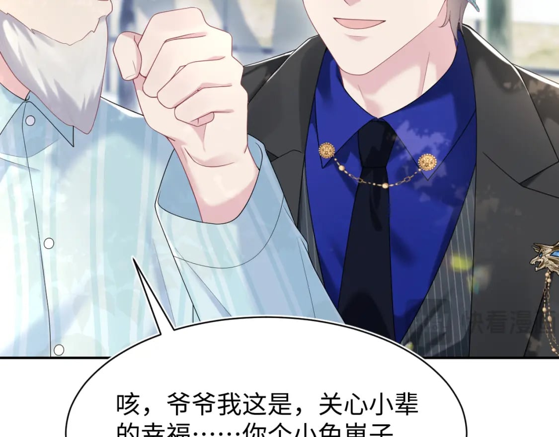 216 八卦的爷爷很好奇63