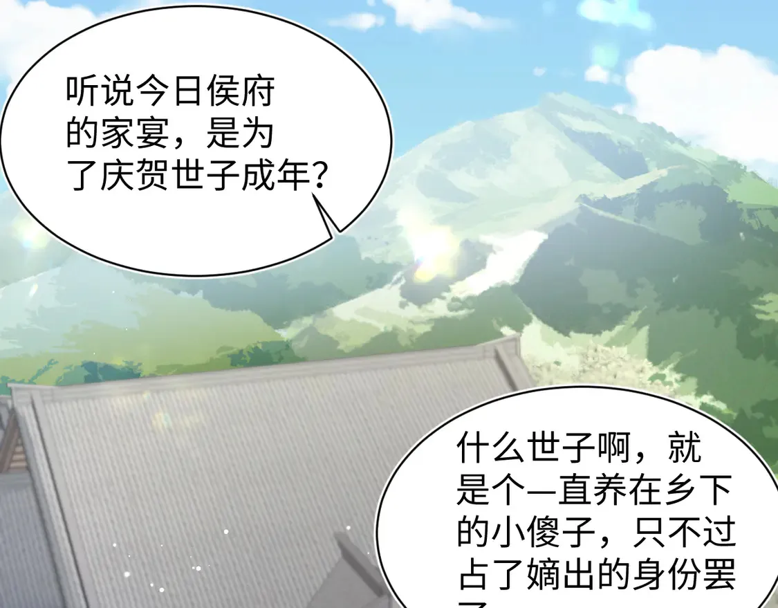 306 注入新的记忆25