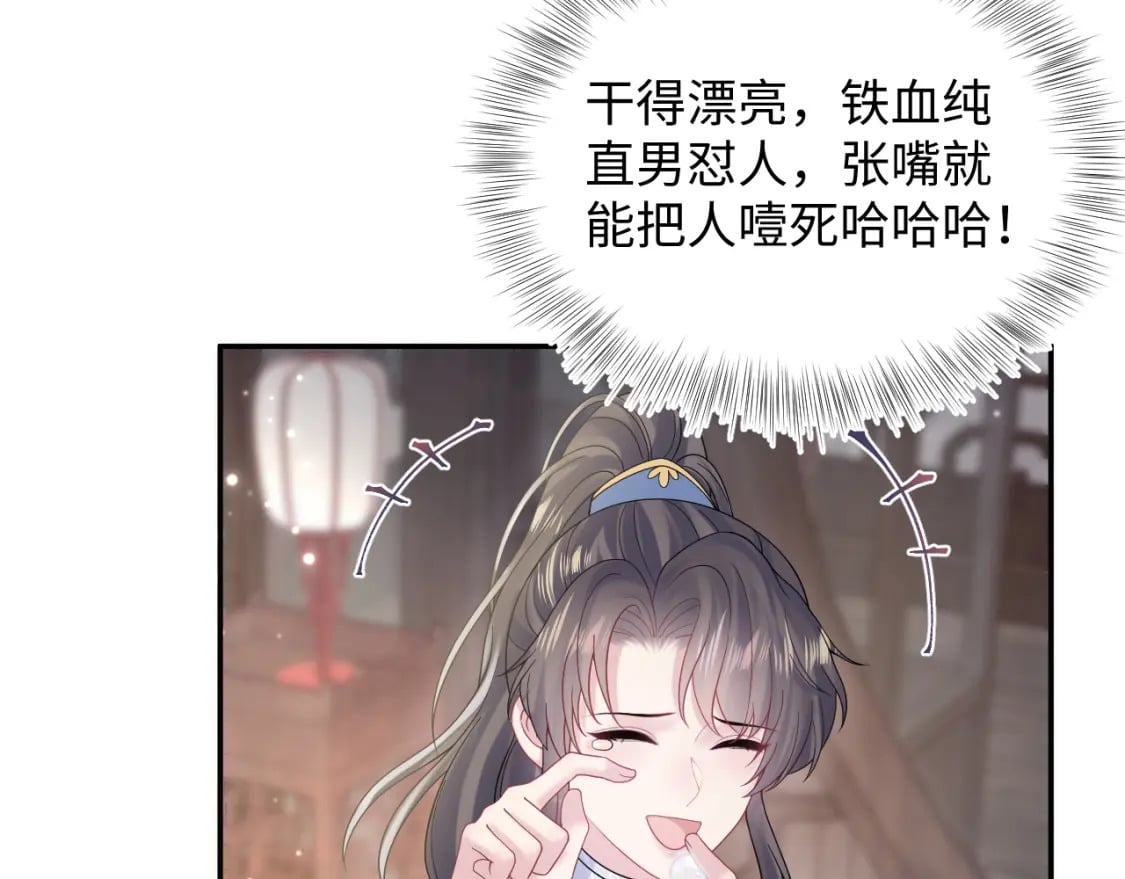 第186话 被捉拿25