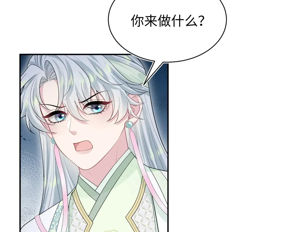 301 师姐的神药热茶29