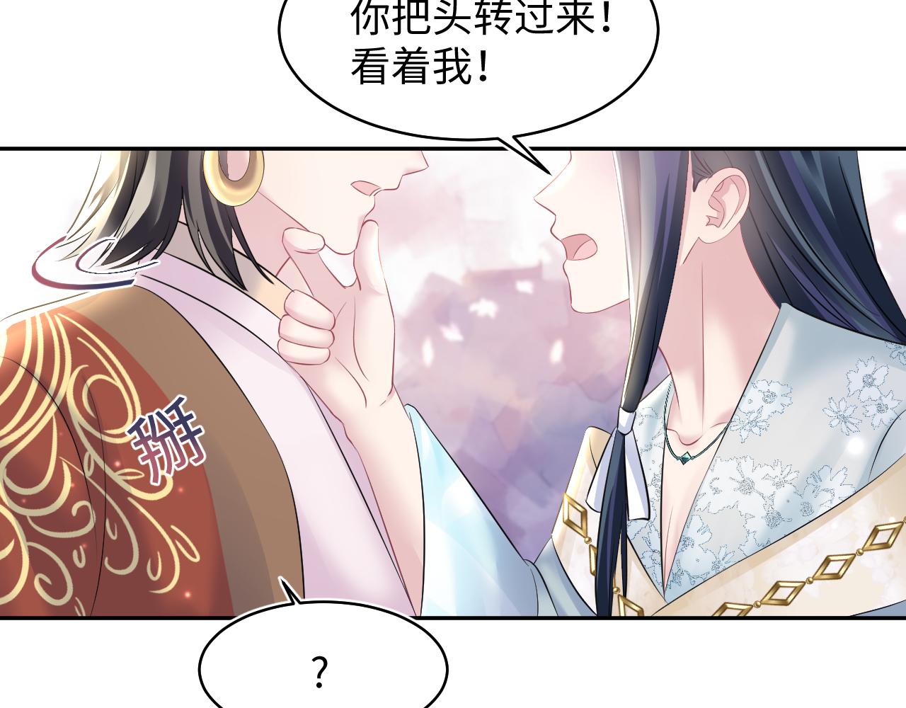 第116话贤惠的教主89