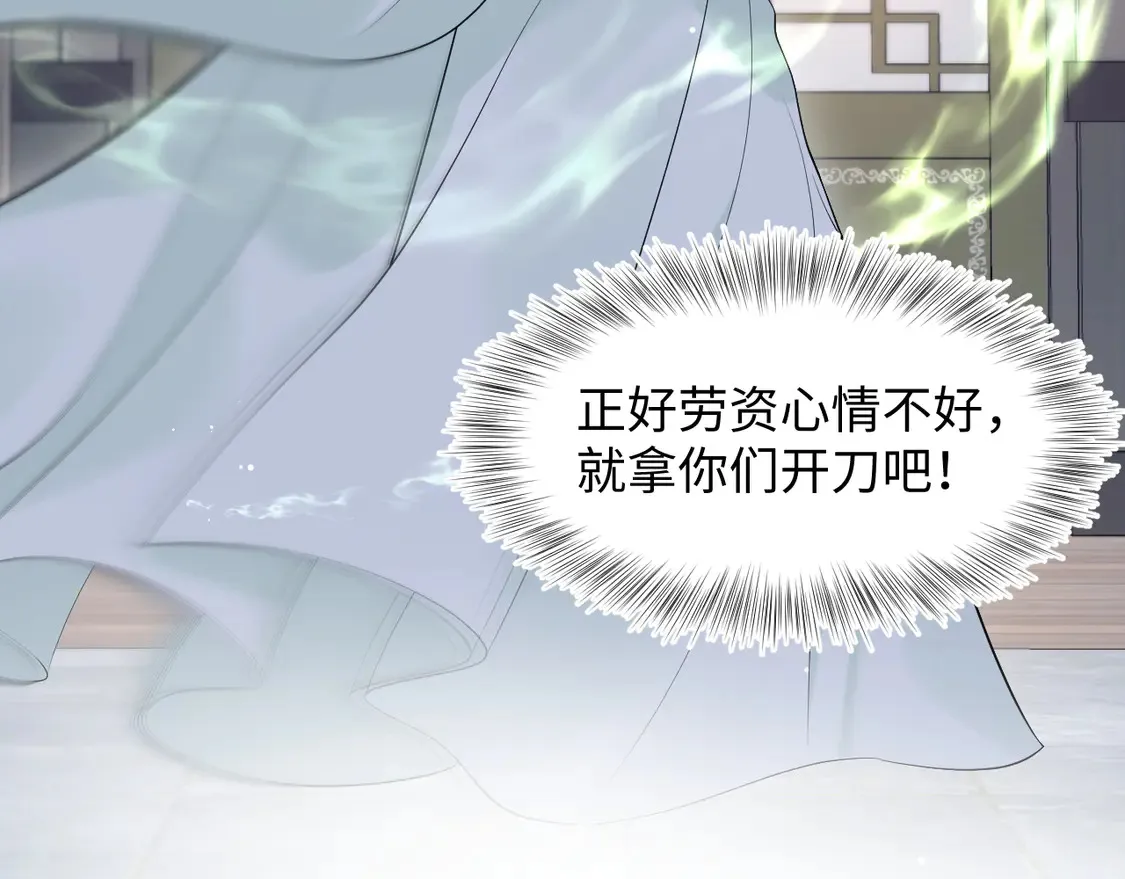 297 有逆徒 快跑86