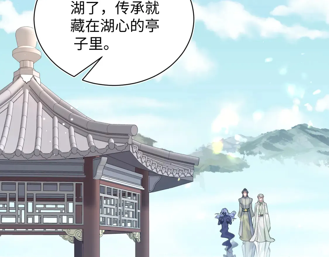305 赴汤蹈火 脚踏星尘76