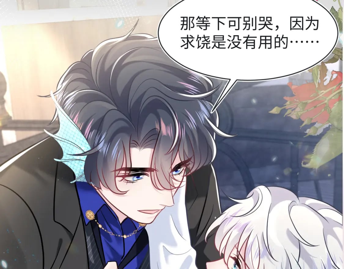 第214话 戒断疗法103
