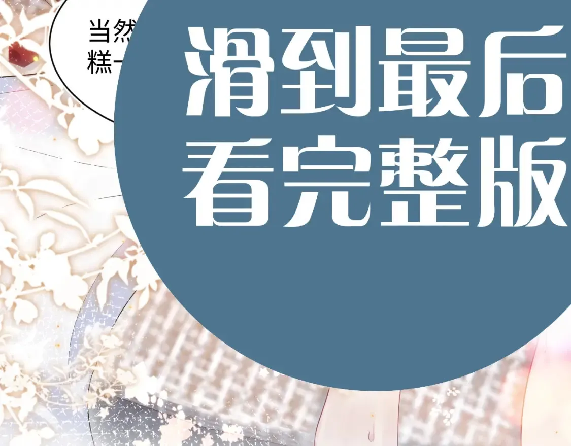 春节特典280