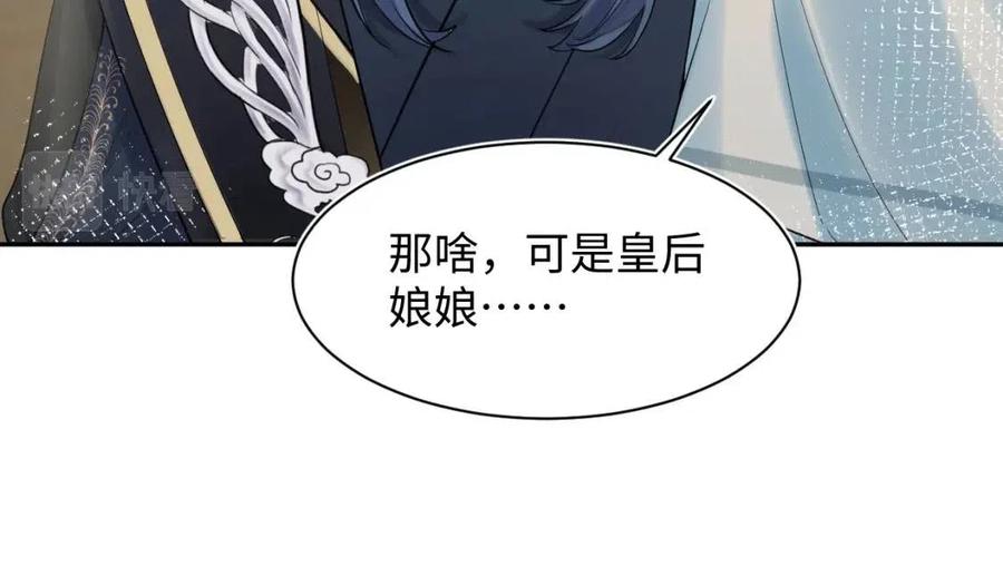第45话 诱人的阳阳48