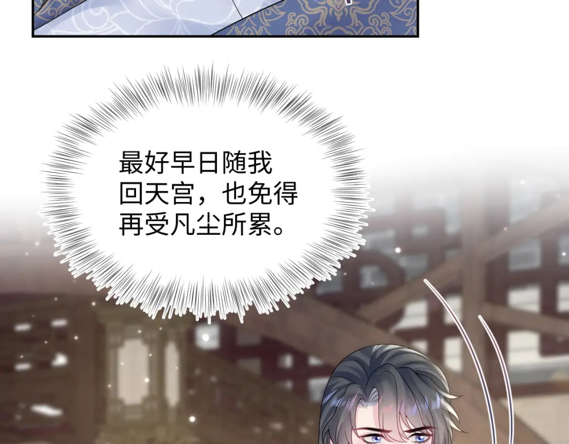 185话 鹤家家主10
