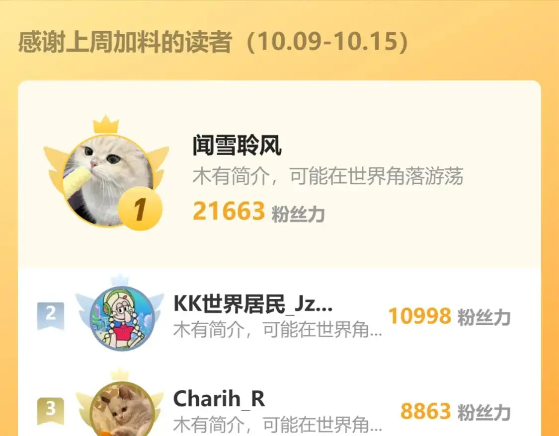 254（加更） 无事献殷勤98