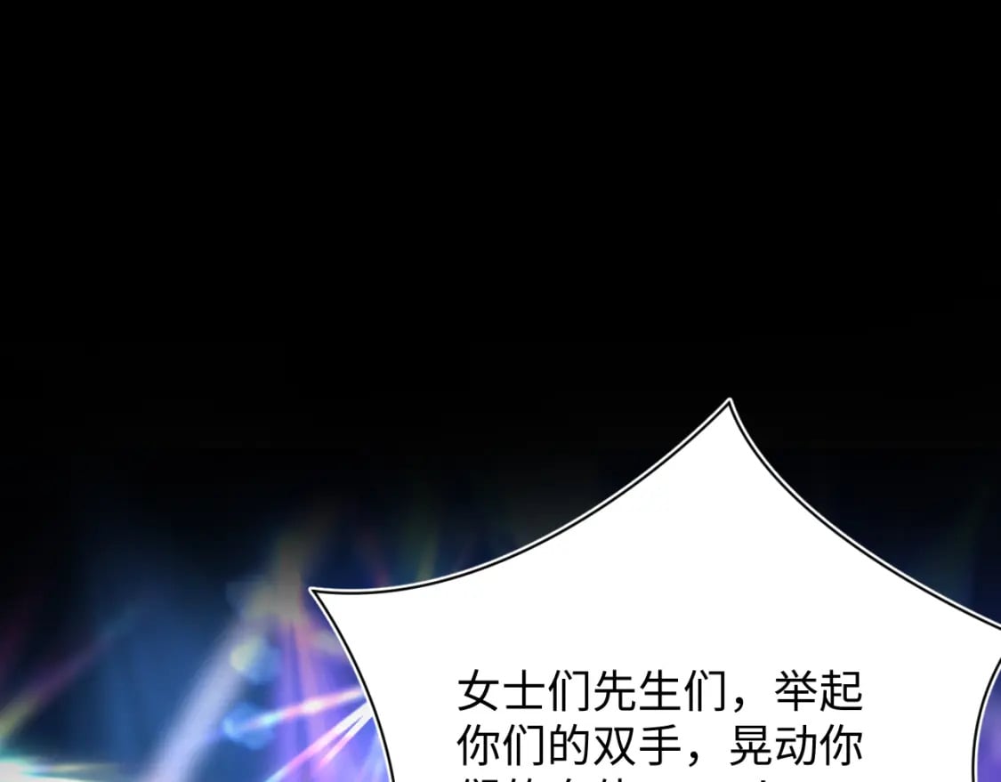 第197话 决裂121