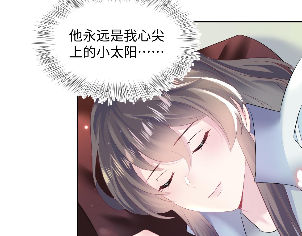 第98话灭火10