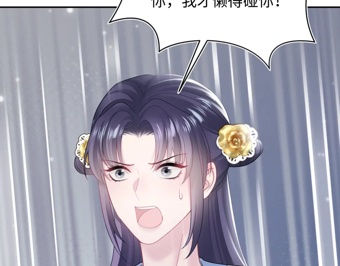 第188话 师徒关系公开67