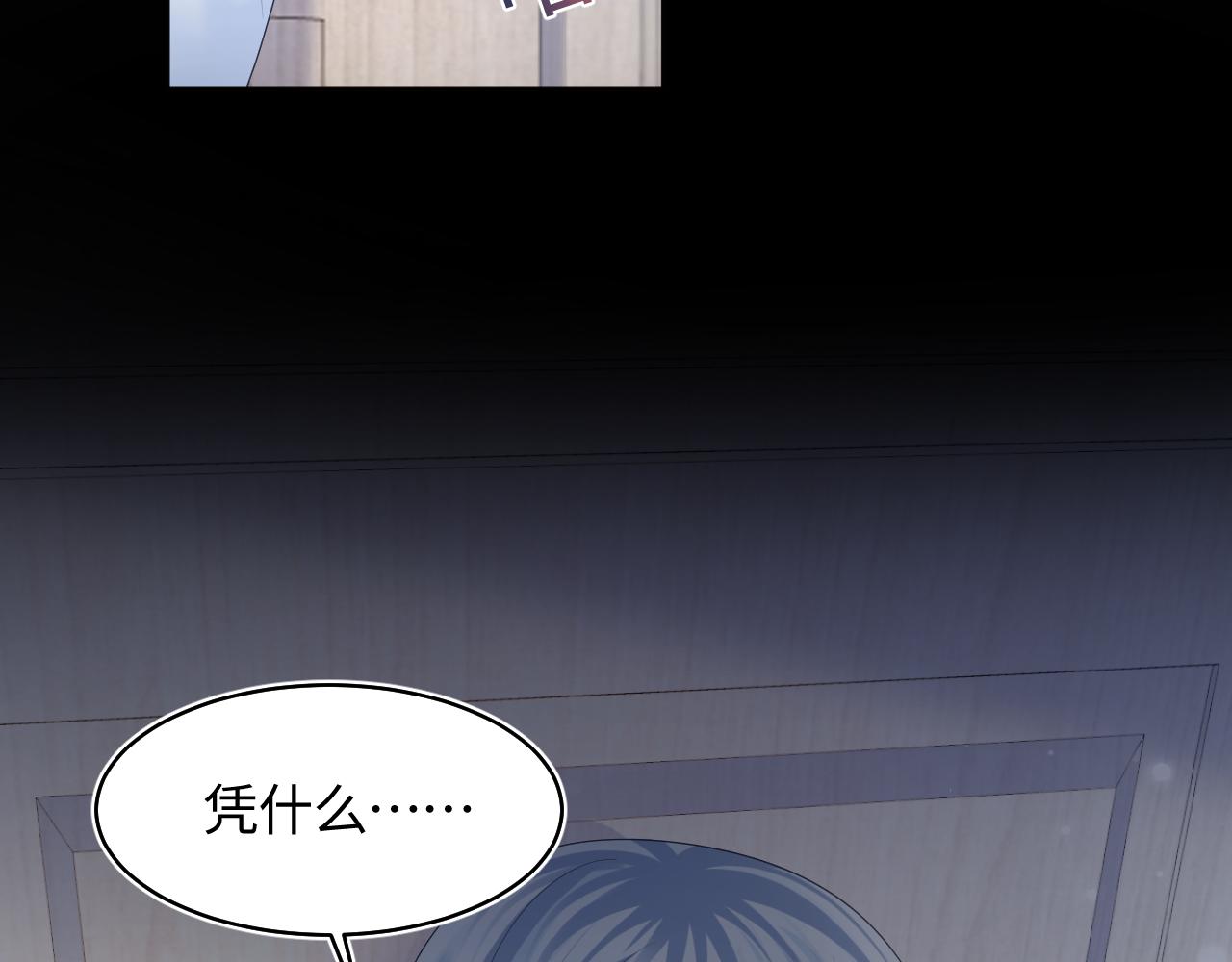第133话 计划抱崽？80