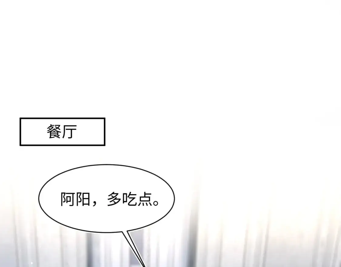 262 订婚？算了吧31
