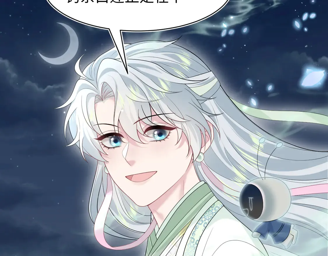 297 有逆徒 快跑52