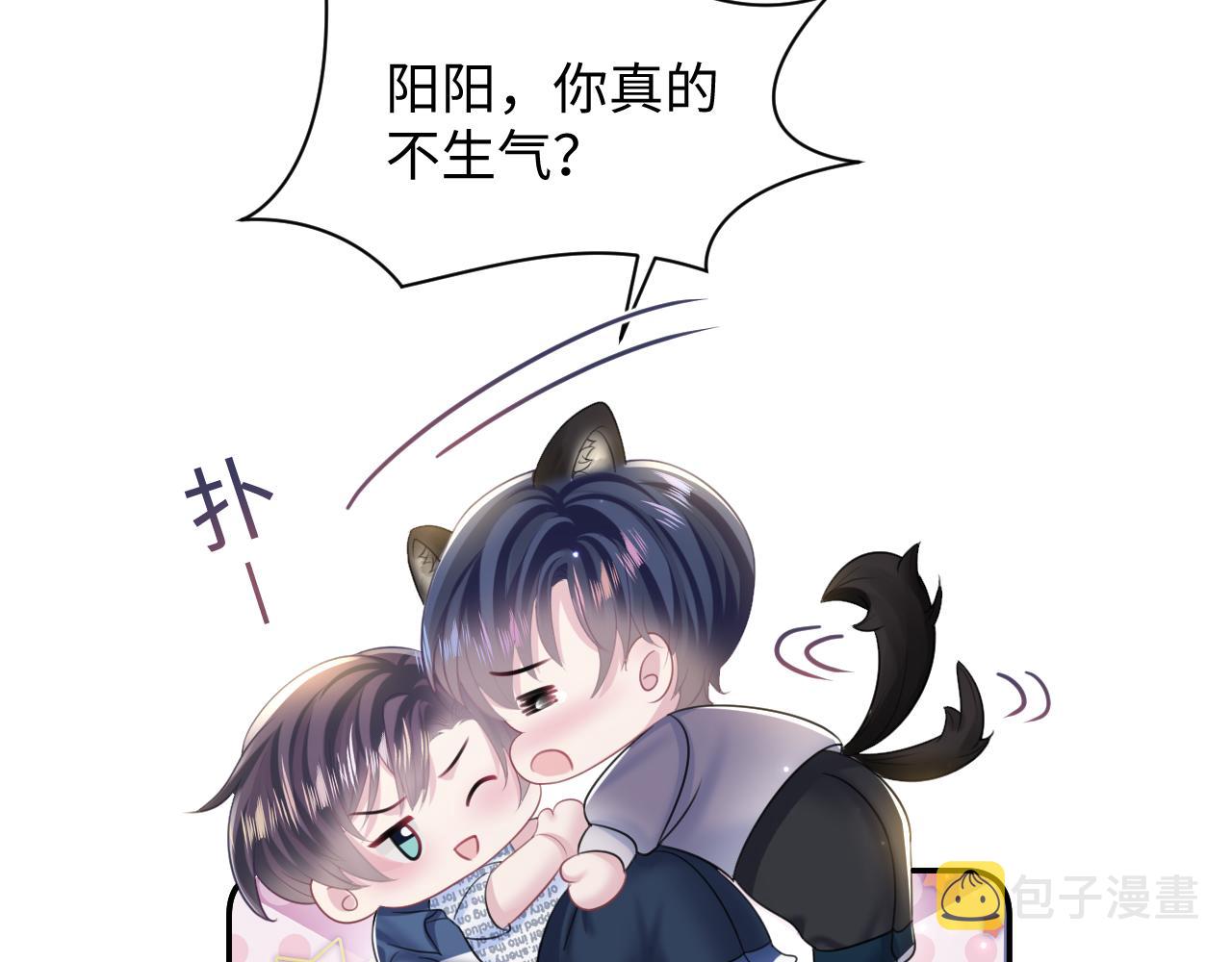 第129话 马甲危机48