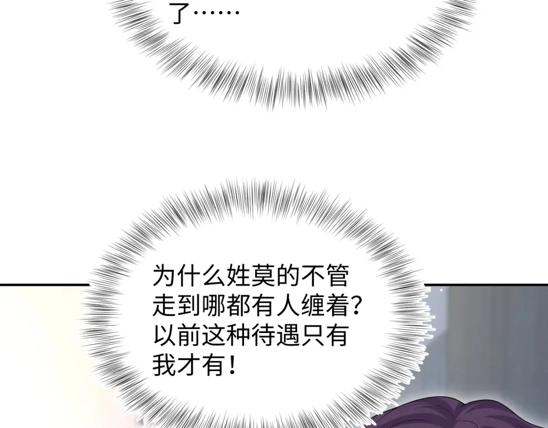 283 水管工6
