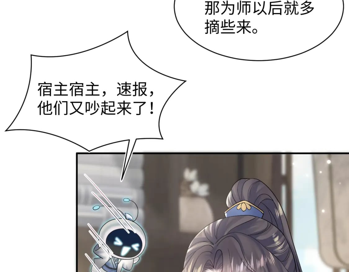 185话 鹤家家主105