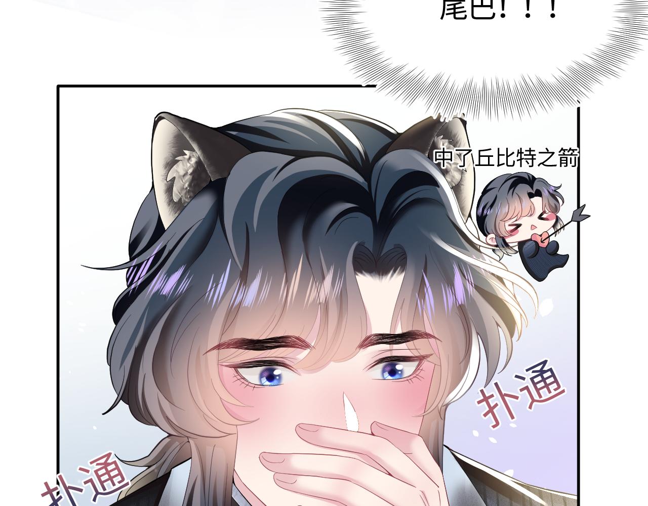 第76话 主角人设崩塌中32