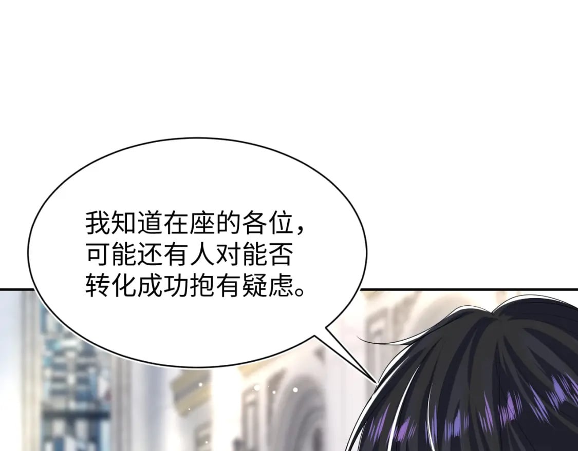 220 惊天大逆转！28