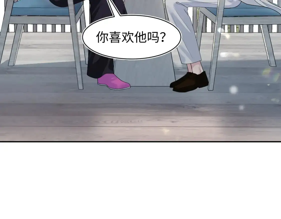 251 奶糖的滋味你知道56