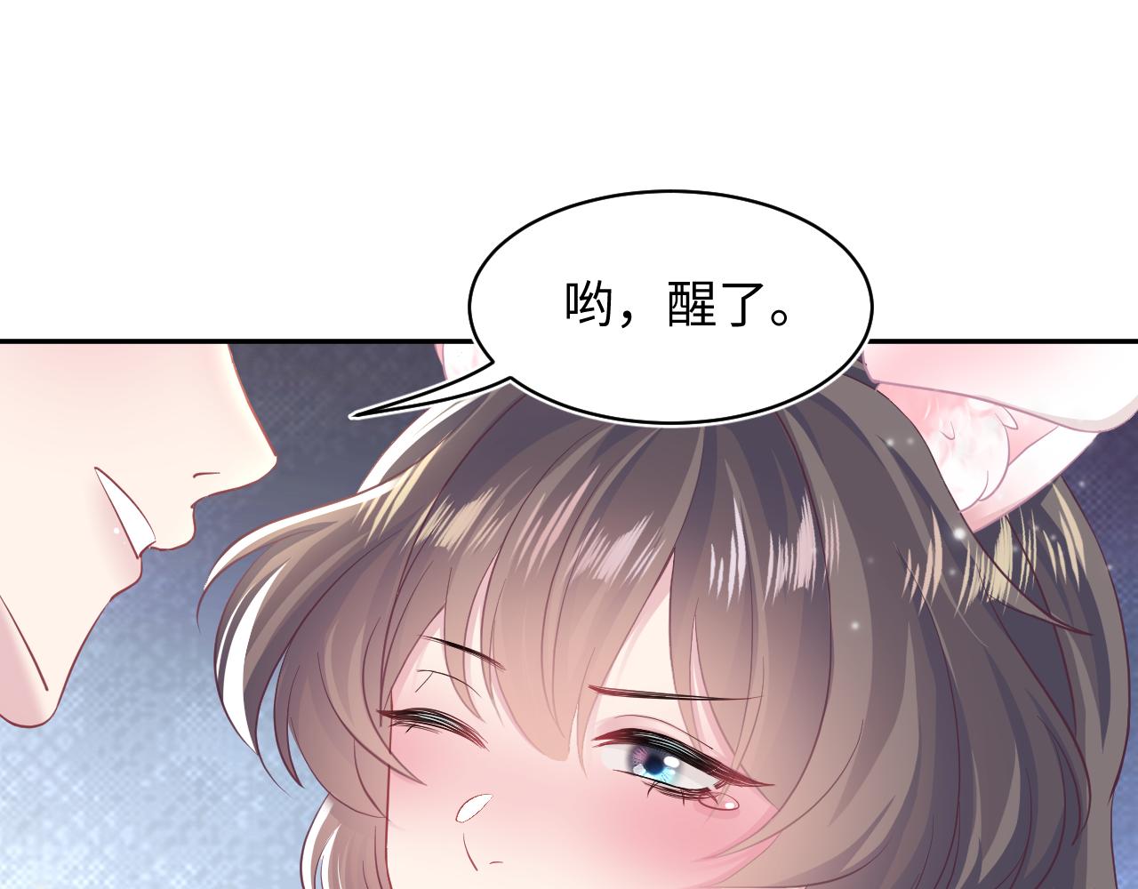 第80话 阳阳被暗算13