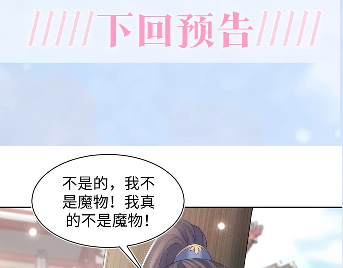 第186话 被捉拿115