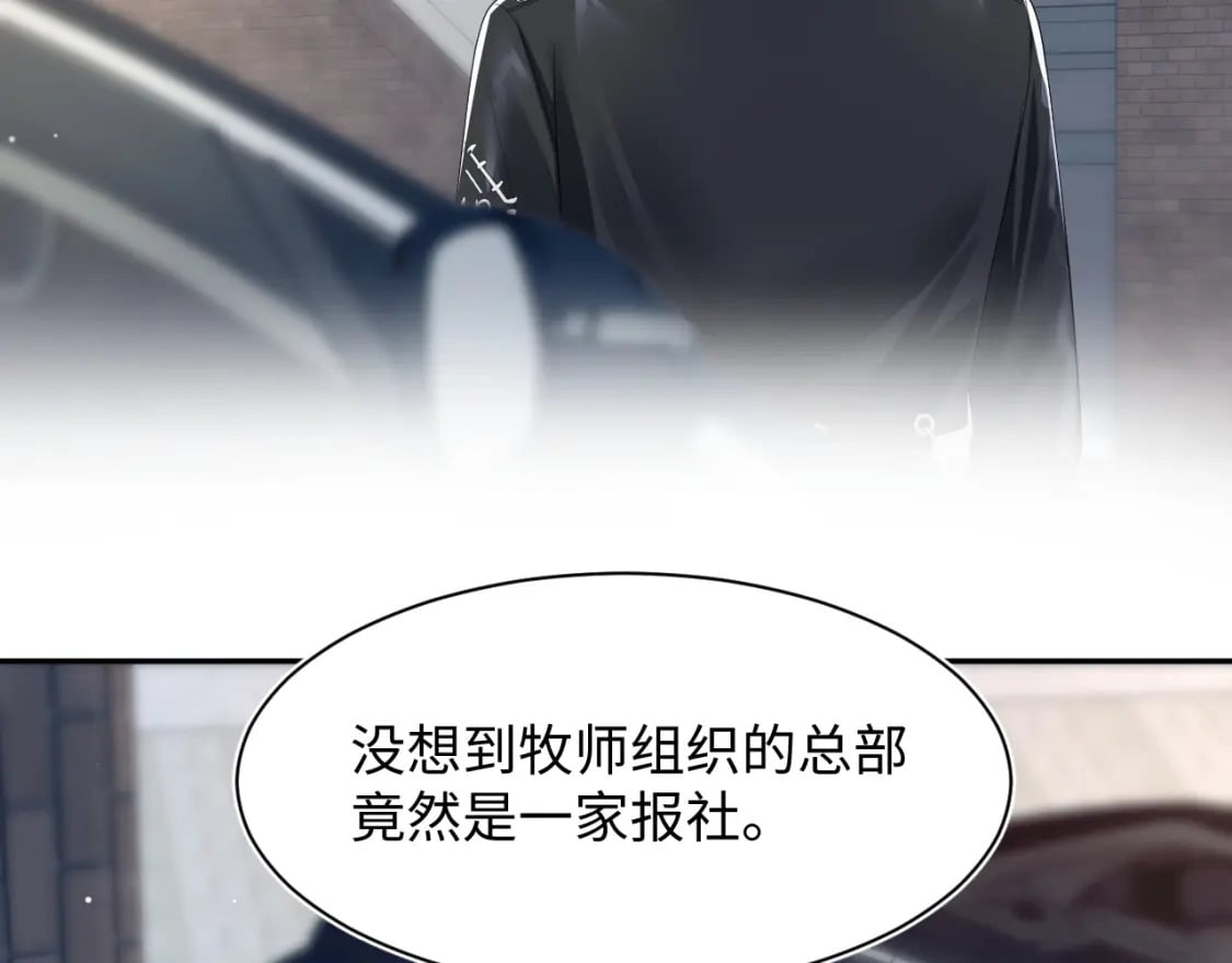 第209话 高阶血族22