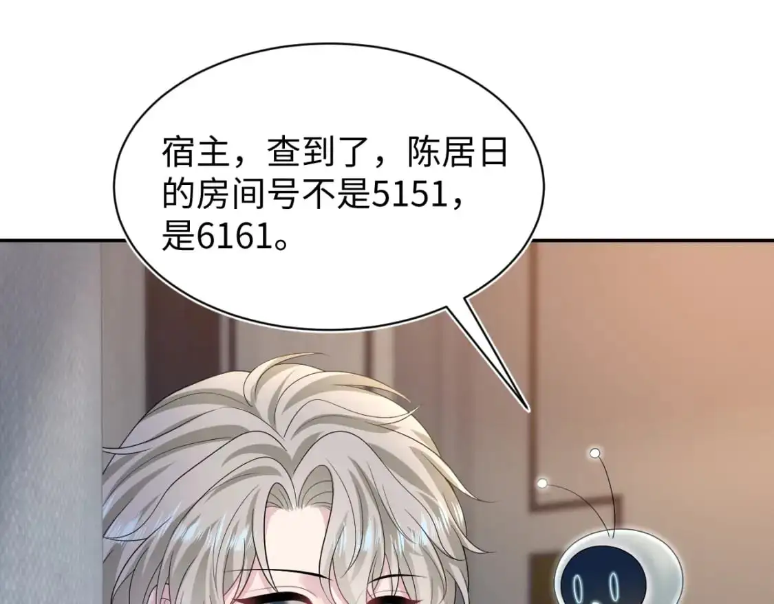 245 捉奸反被捉50