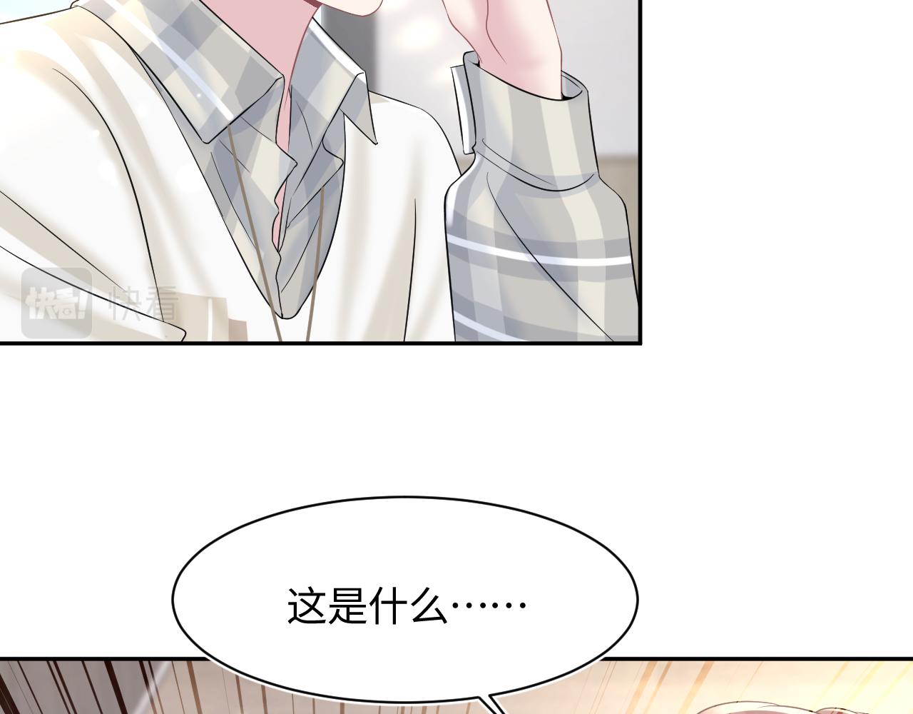 第120话 校霸阳阳21