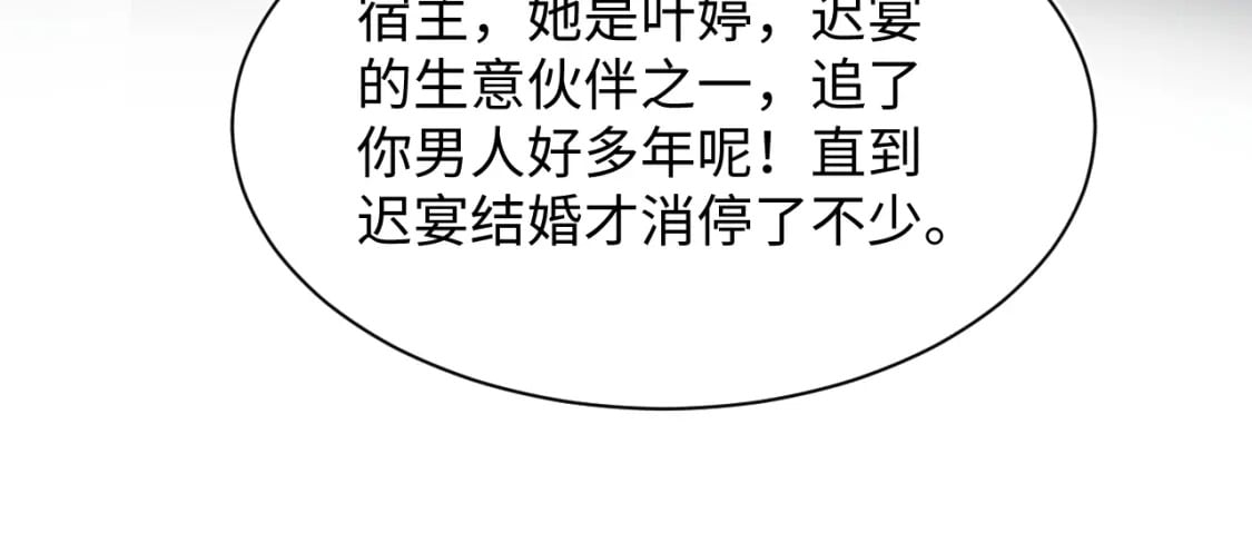 第206话 爱心便当33