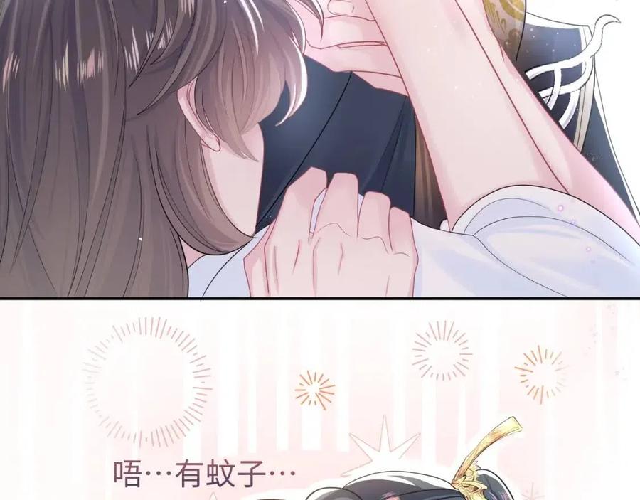 第49话 盖了章你就是我的了39