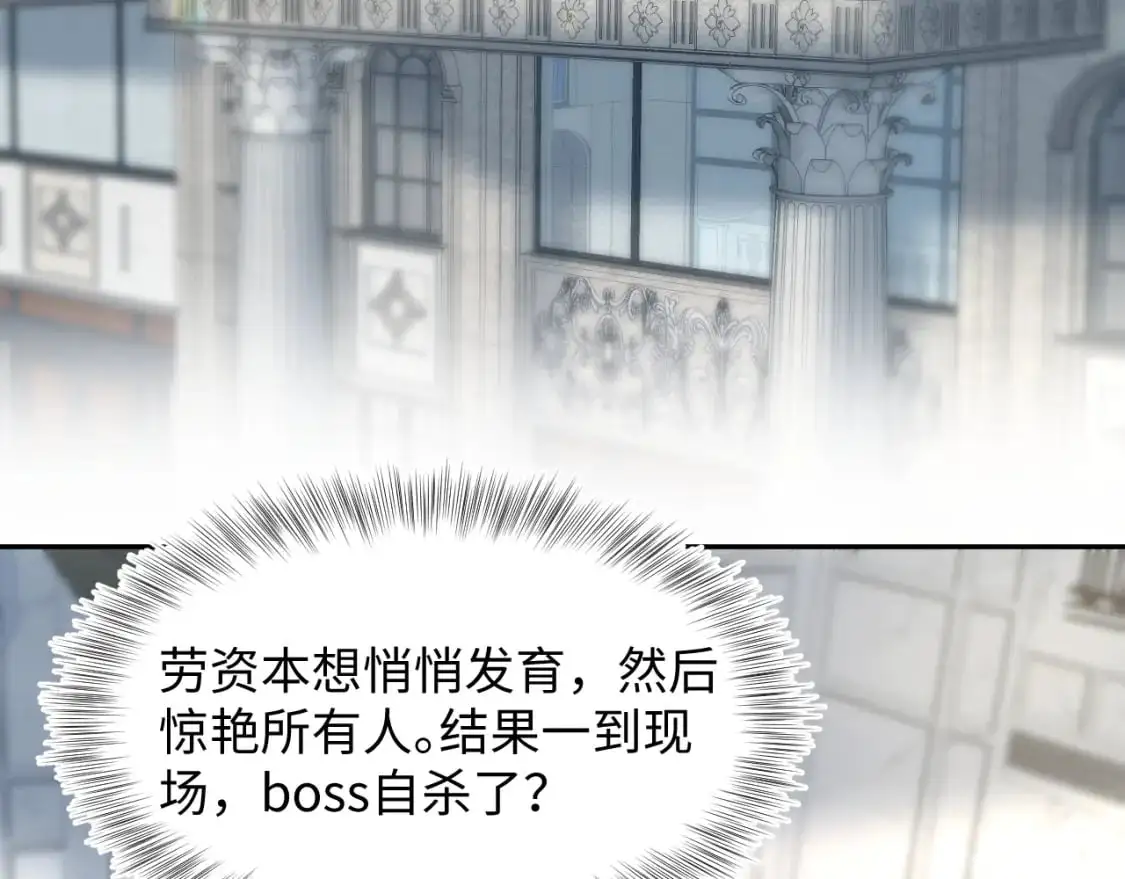 246（加更） BOSS直聘83