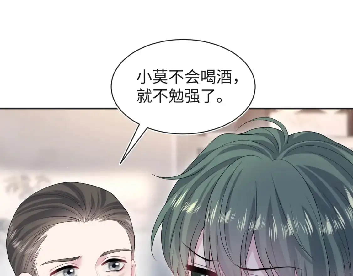 250 读错空气可不怪我16