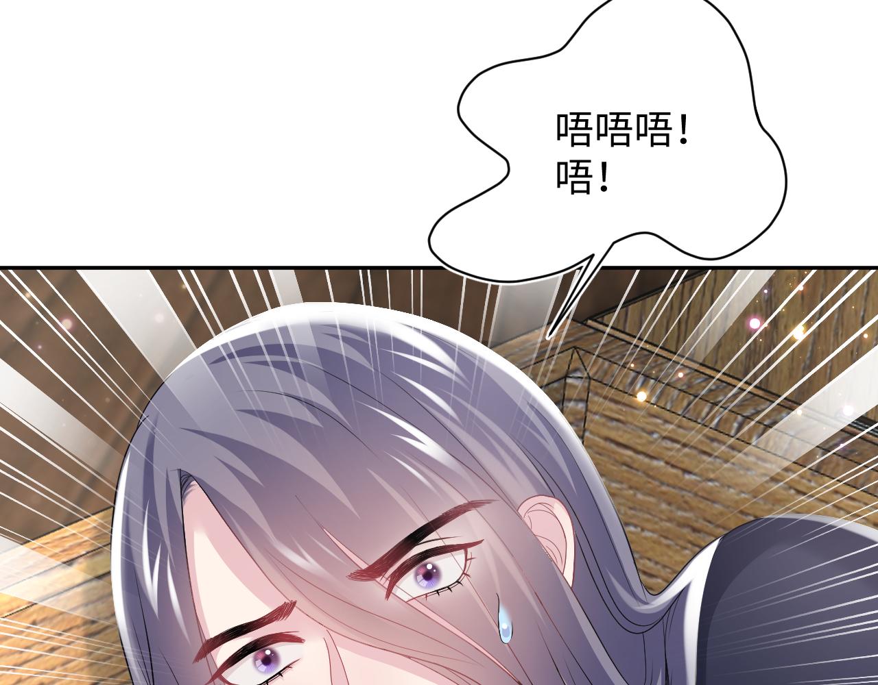 第63话 皇后下线65