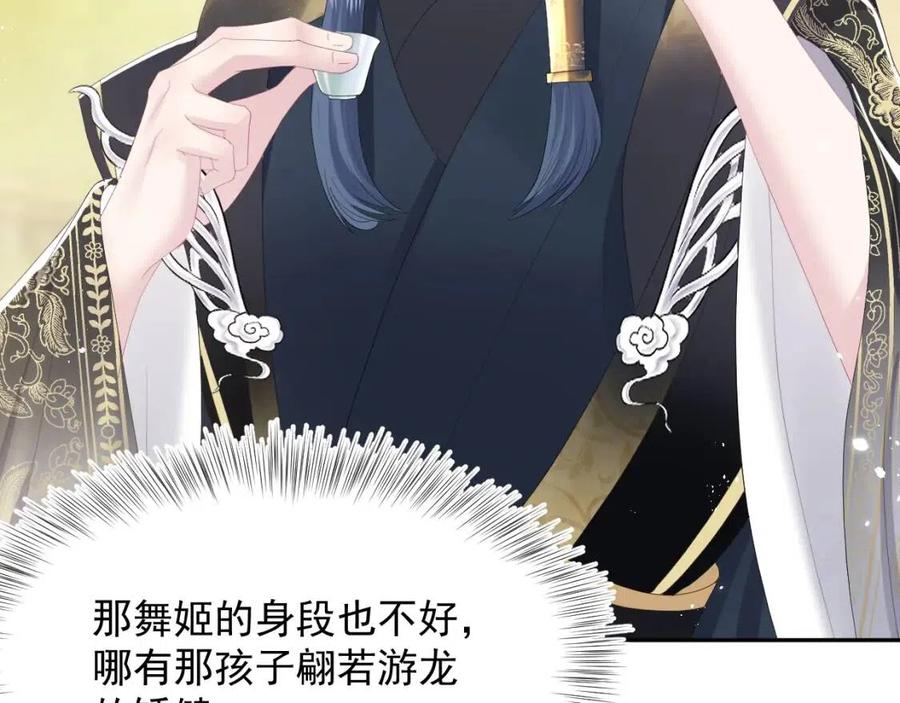 第35话 剧情发展过快13