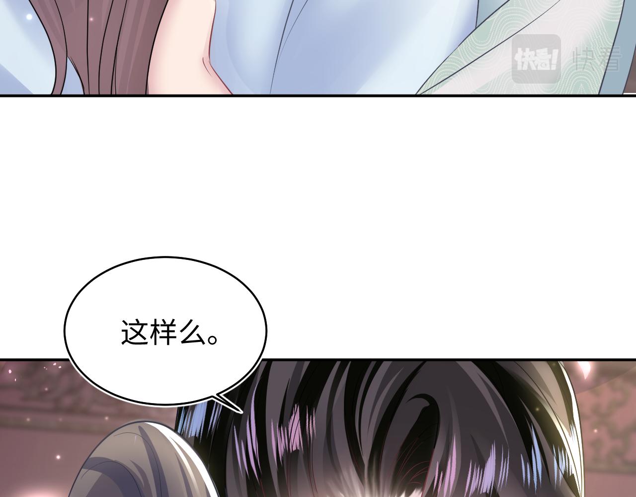 第115话卸任武林盟主81