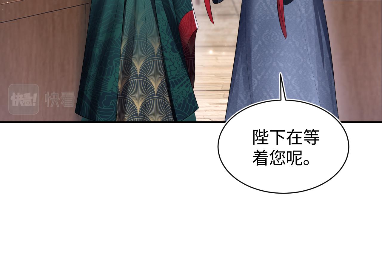 第64话 长相厮守 白首不离33