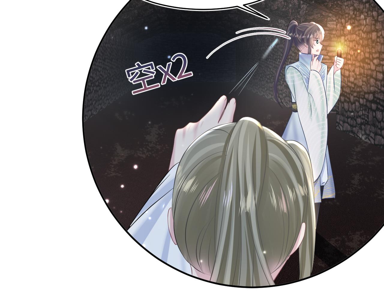 第107话背刺盟主？31
