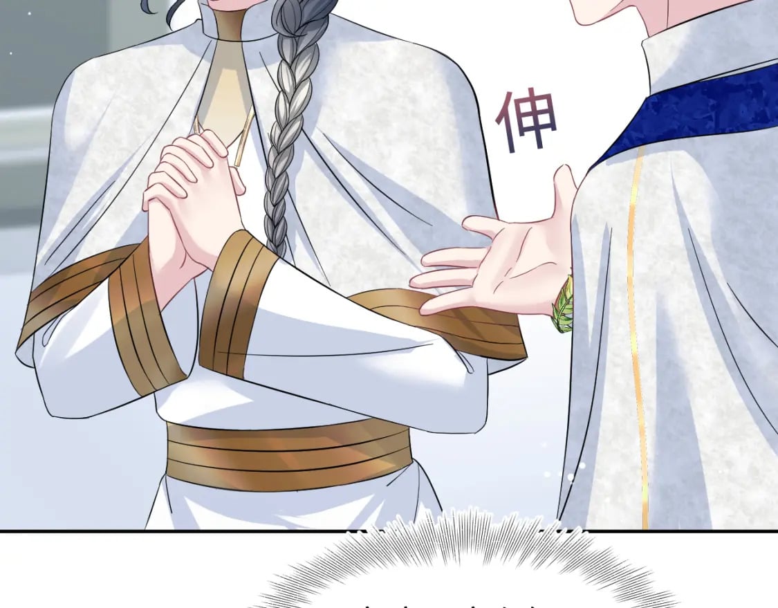 232白莲花气人的功力98