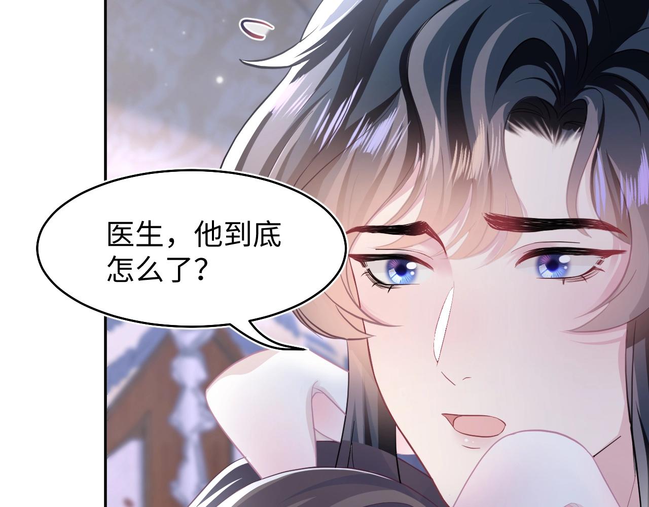 第80话 阳阳被暗算69